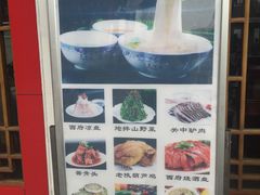 菜单-天下第一面(大雁塔北广场店)