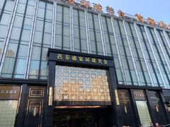 -芭菲盛宴·环球美食(北城国际店)