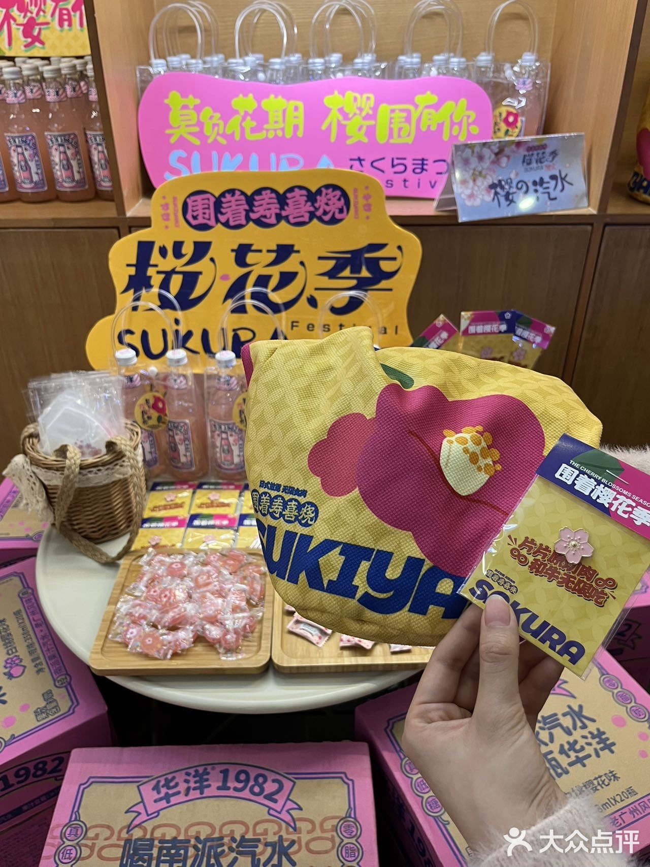 我愿称之为西安6年本地品牌寿喜烧最强🤤🤤