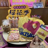 我愿称之为西安6年本地品牌寿喜烧最强🤤🤤