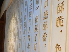 -百年银屏蚝烙·潮汕菜·非遗(乐山店)