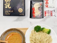 -盒马鲜生(莱蒙都会店)