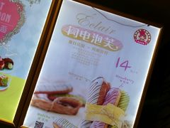 -西树泡芙(正佳店)