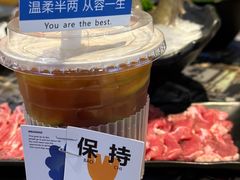-捞围鲜·港式打边炉(海阳路店)