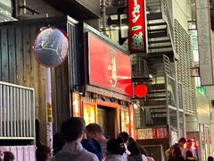 -一兰拉面(池袋店)