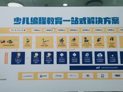 -童程童美少儿编程乐高机器人(汉阳校区)