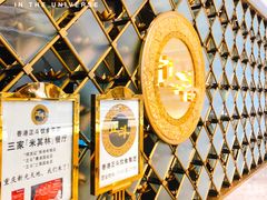 -正斗·港式粤菜(SKLP店)