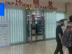 -天津医科大学肿瘤医院(本部院区)