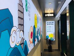 -仙雨林·奶茶鲜果茶(书院巷店)