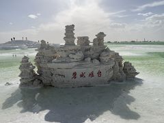 -察尔汗盐湖