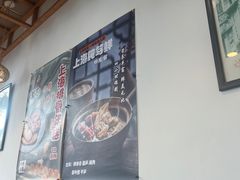 -玖鲜小笼(中山广场店)