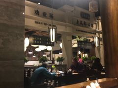 -陈麻婆豆腐总店