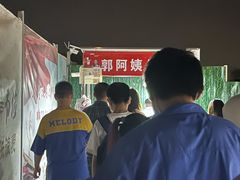 -郭阿姨月亮馍