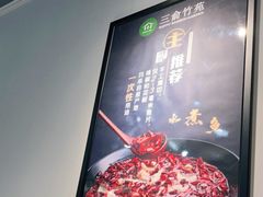 -三俞竹苑(卓展店)