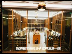 -伯衡55·吉品轩(乌鲁木齐南路店)