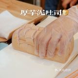 报告！！！发现一家新面包店🍞