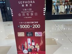 -长沙星沙万象汇