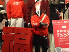 -首创奥特莱斯(西安店)