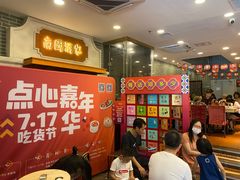 -点都德(北京路贰店)