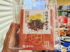 -盒马X会员店(上海森兰商都店)