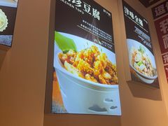 -肘子酥·天津菜·特色捞面(德云社店)