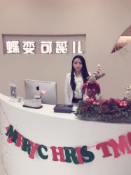 -新蝶变皮肤管理中心