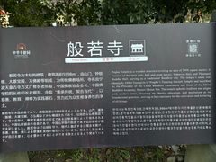 -中华孝德园