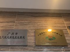 -芭比堂动物医院·心脏科·老年急重症·夜诊·吉雅分院