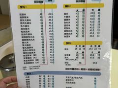 -金利食店(氹仔店)