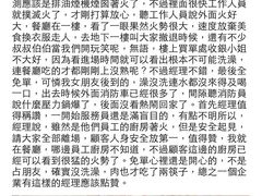 纽斯桑拿会所(天山路店)-纽斯桑拿会所(餐厅天山路店)