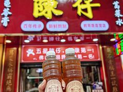 -陳仔(北京路店)