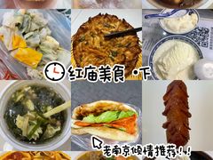 -笑云开汤包店(网巾市店)