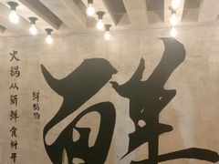 -旧街市鲜货老火锅(大光路店)