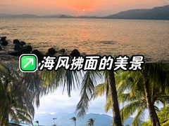 -海南分界洲岛旅游区