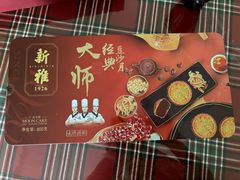 -新雅粤菜馆(南京东路店)