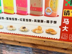 -阿吉仔(大元路店)