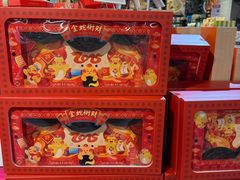 -盒马鲜生(莱蒙都会店)