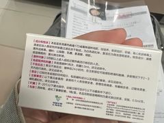 -上海国际旅行卫生保健中心(浦东分中心)