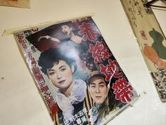 -吉屋居酒屋(群力店)