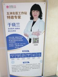 点击看大图 -五洲妇儿医院
