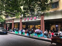 门面-大龙火锅(老店)