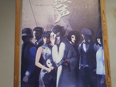 -MAX伯爵沉浸式超级游戏体验馆·实景桌游·剧本杀(小时代店)