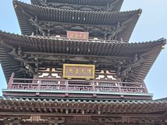 -寒山寺