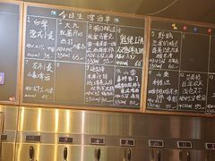 -后院儿·精酿·塔罗Happy Bar