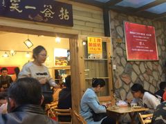 门面-拈签一笑黄牛肉辣卤串串