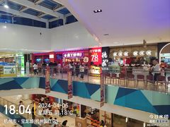 -宝龙城(杭州滨江店)