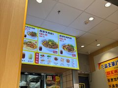 -三品王(万象城店)