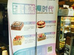 -卡萨米亚动物奶油生日蛋糕(牡丹城店)