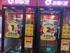 -风云再起游乐汇(上海长风大悦城店)