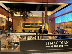 -将军府·鸡毛店(武侯祠店)